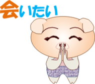 Tonchan2 sticker #15536763