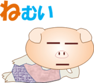 Tonchan2 sticker #15536764