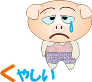 Tonchan2 sticker #15536765