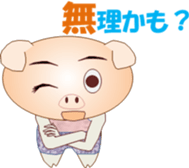 Tonchan2 sticker #15536766