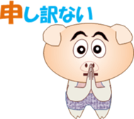 Tonchan2 sticker #15536767