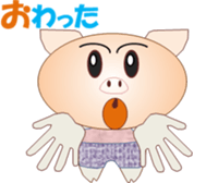 Tonchan2 sticker #15536768