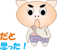 Tonchan2 sticker #15536769