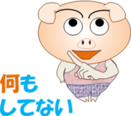 Tonchan2 sticker #15536770