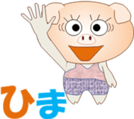 Tonchan2 sticker #15536771