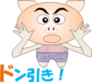 Tonchan2 sticker #15536773