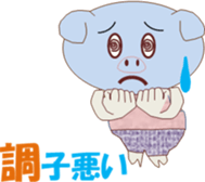 Tonchan2 sticker #15536774