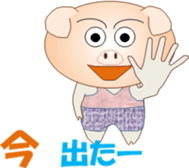 Tonchan2 sticker #15536775