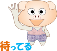 Tonchan2 sticker #15536776