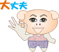 Tonchan2 sticker #15536777