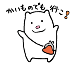 A happy-go-lucky polar bear sticker #15536858