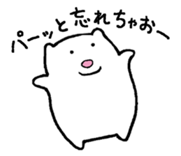 A happy-go-lucky polar bear sticker #15536859