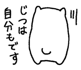 A happy-go-lucky polar bear sticker #15536862