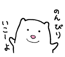 A happy-go-lucky polar bear sticker #15536863