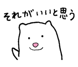 A happy-go-lucky polar bear sticker #15536864