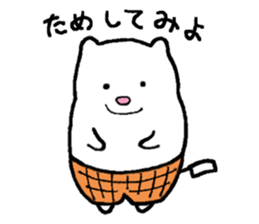 A happy-go-lucky polar bear sticker #15536865
