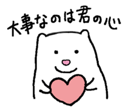 A happy-go-lucky polar bear sticker #15536867