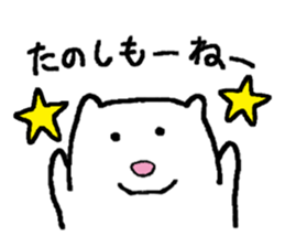 A happy-go-lucky polar bear sticker #15536869