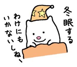 A happy-go-lucky polar bear sticker #15536872