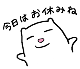 A happy-go-lucky polar bear sticker #15536873