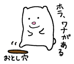 A happy-go-lucky polar bear sticker #15536874