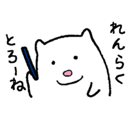 A happy-go-lucky polar bear sticker #15536876