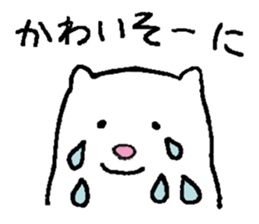 A happy-go-lucky polar bear sticker #15536877
