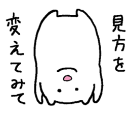 A happy-go-lucky polar bear sticker #15536878