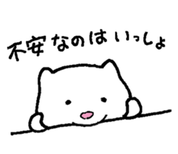 A happy-go-lucky polar bear sticker #15536879