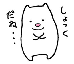 A happy-go-lucky polar bear sticker #15536880