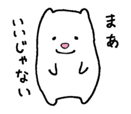 A happy-go-lucky polar bear sticker #15536881