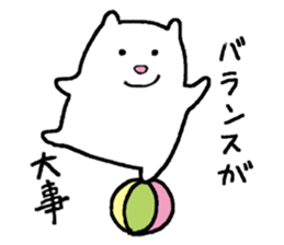 A happy-go-lucky polar bear sticker #15536885
