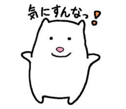 A happy-go-lucky polar bear sticker #15536886
