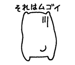 A happy-go-lucky polar bear sticker #15536887