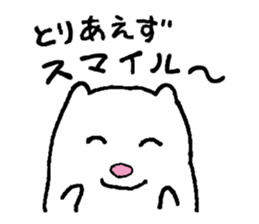 A happy-go-lucky polar bear sticker #15536888