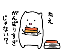 A happy-go-lucky polar bear sticker #15536889