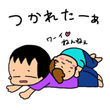 active brothers 2 sticker #15537044