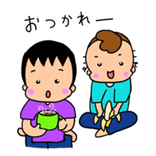 active brothers 2 sticker #15537045