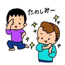 active brothers 2 sticker #15537046