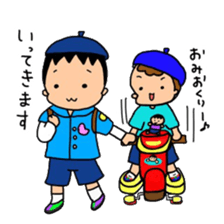 active brothers 2 sticker #15537047