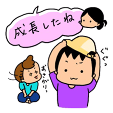 active brothers 2 sticker #15537050