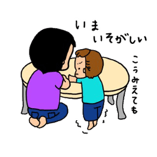 active brothers 2 sticker #15537054