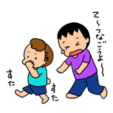 active brothers 2 sticker #15537059