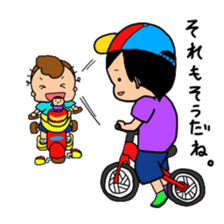 active brothers 2 sticker #15537065