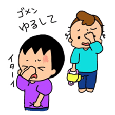 active brothers 2 sticker #15537067