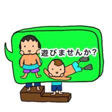 active brothers 2 sticker #15537077