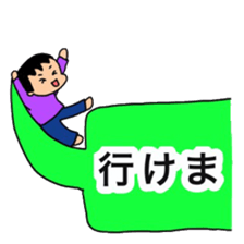 active brothers 2 sticker #15537078