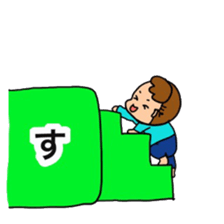 active brothers 2 sticker #15537079