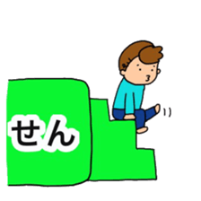 active brothers 2 sticker #15537080