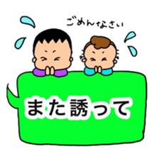 active brothers 2 sticker #15537081